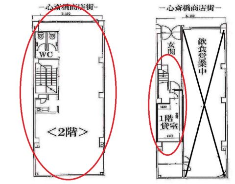 本町 貸店舗事務