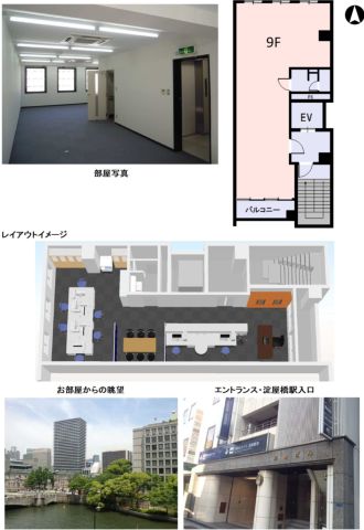 児島ビル