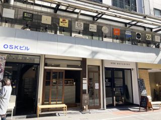 OSKビル