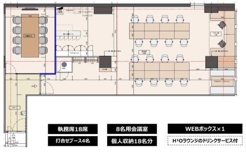 野村不動産御堂筋本町ビル(旧:東芝大阪)